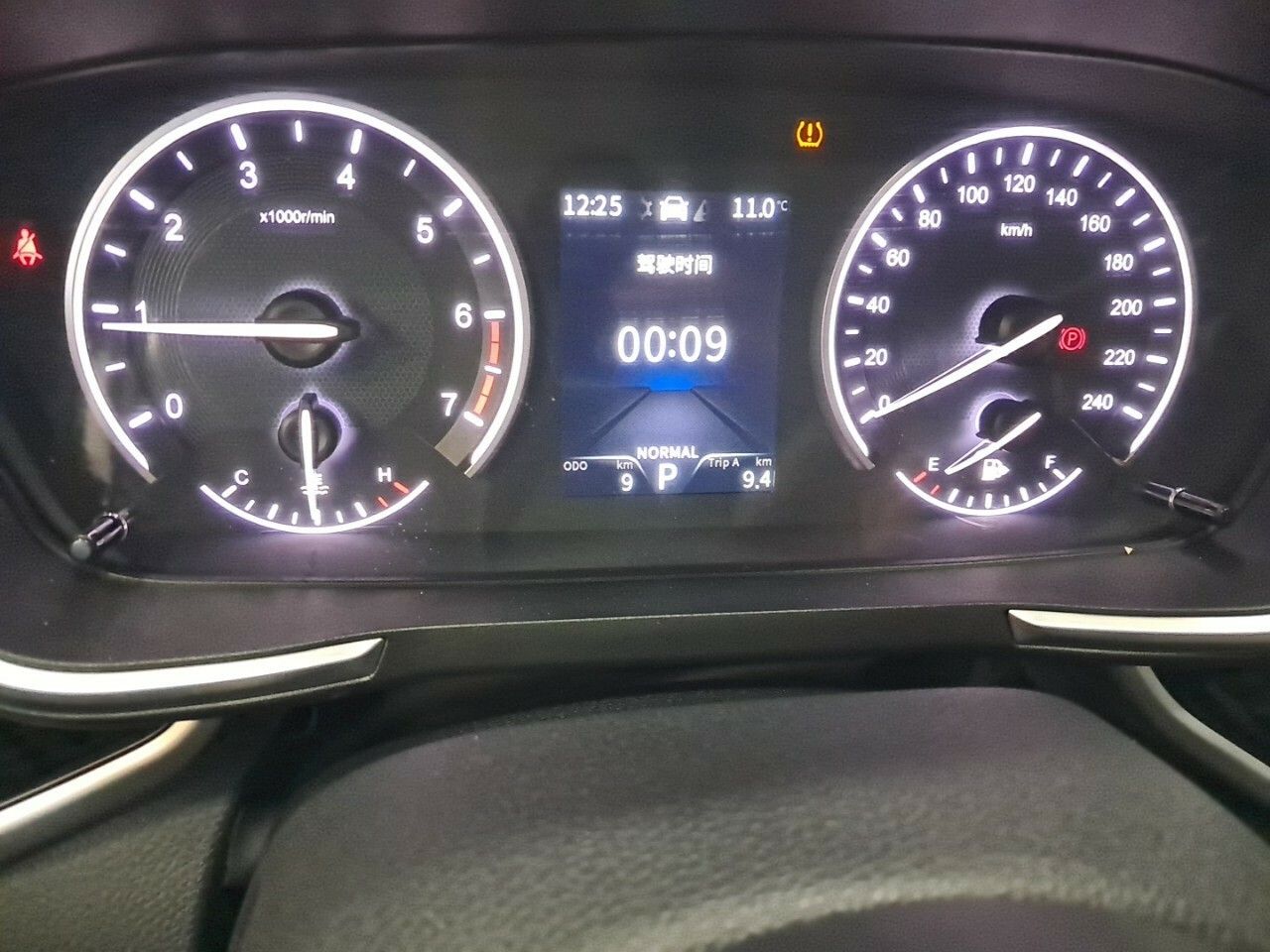 Foto DFSK F5 8